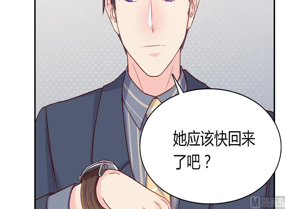 第五十五回：林氏借钱 第18页