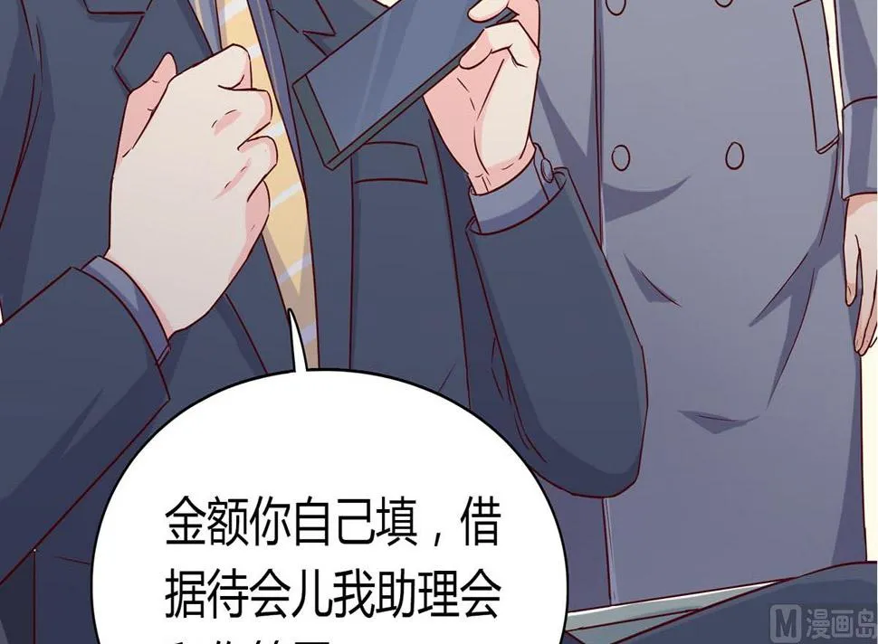 第五十五回：林氏借钱 第39页