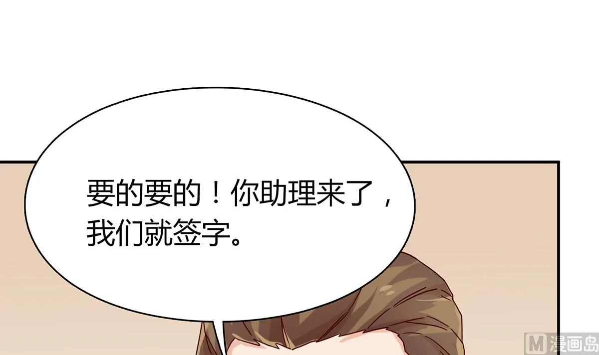 第五十五回：林氏借钱 第48页