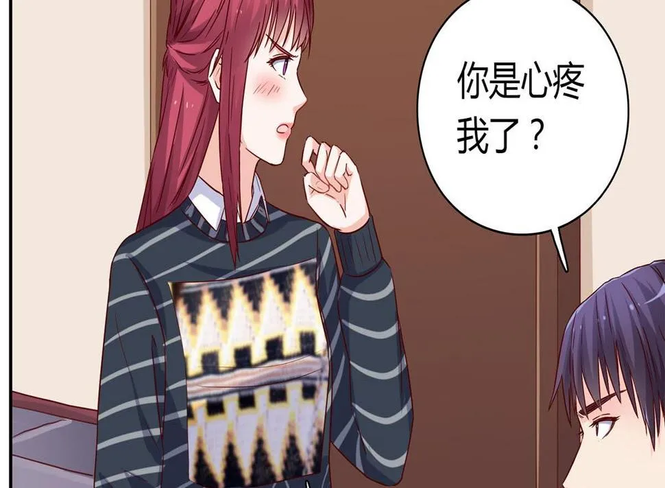 第五十五回：林氏借钱 第70页