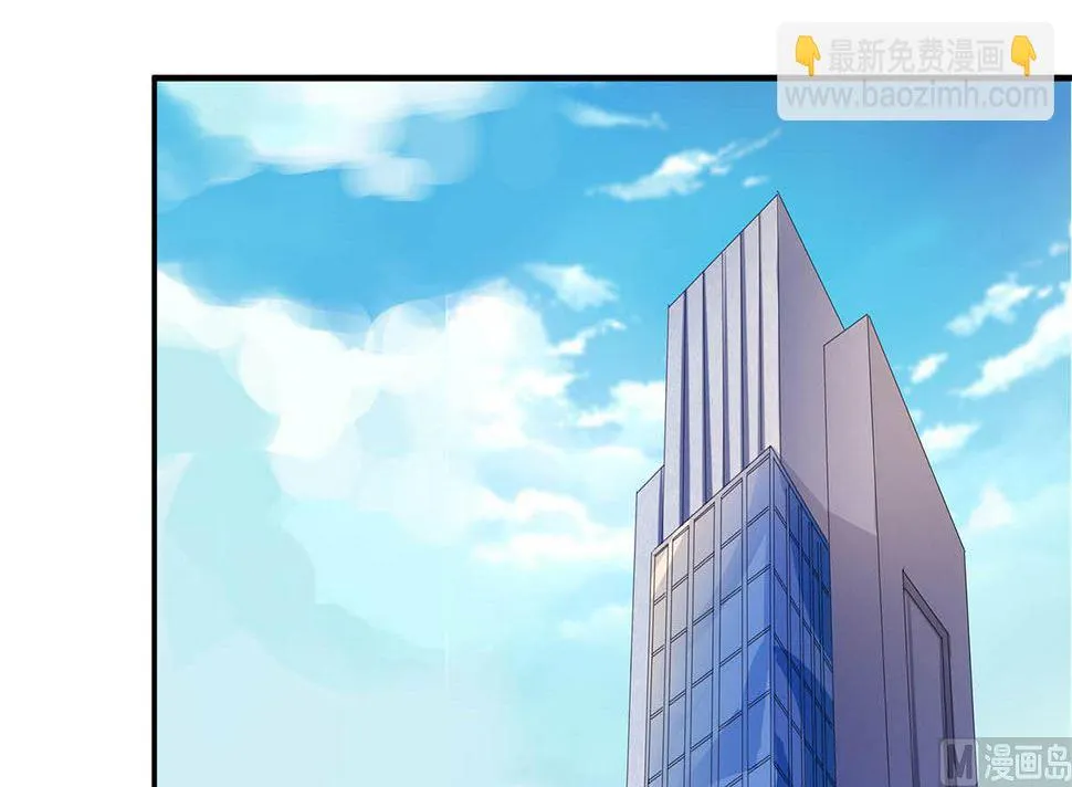 第五十六回：难以完成的任务 第3页