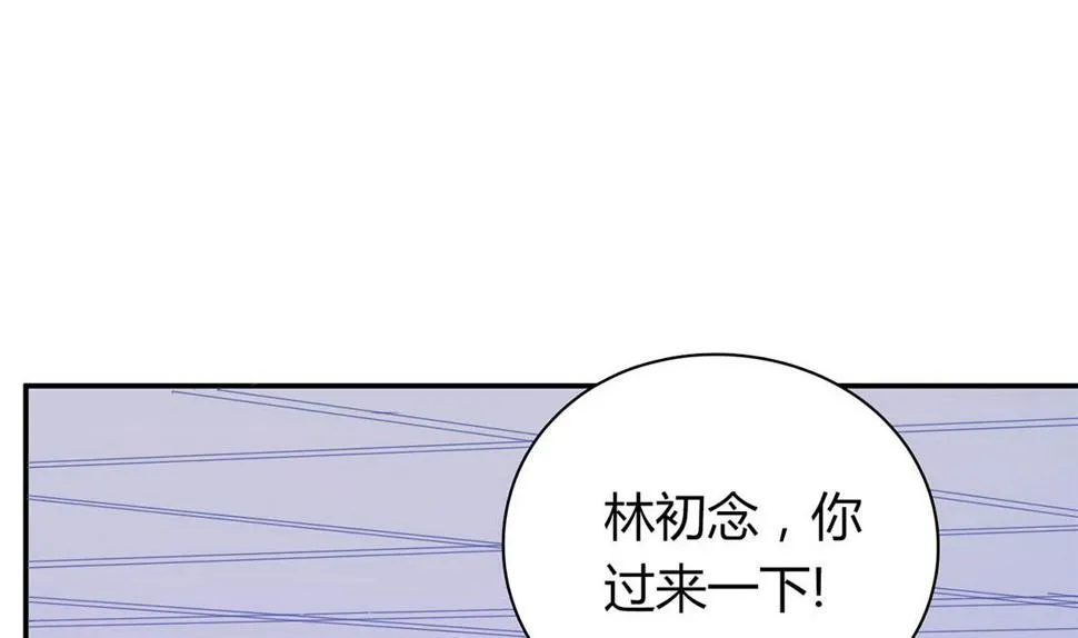 第五十六回：难以完成的任务 第5页