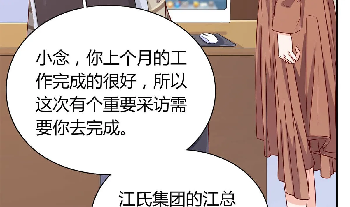 第五十六回：难以完成的任务 第11页