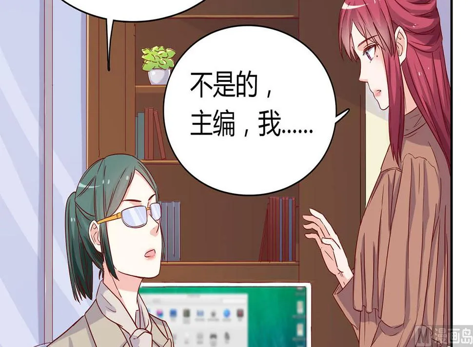 第五十六回：难以完成的任务 第18页