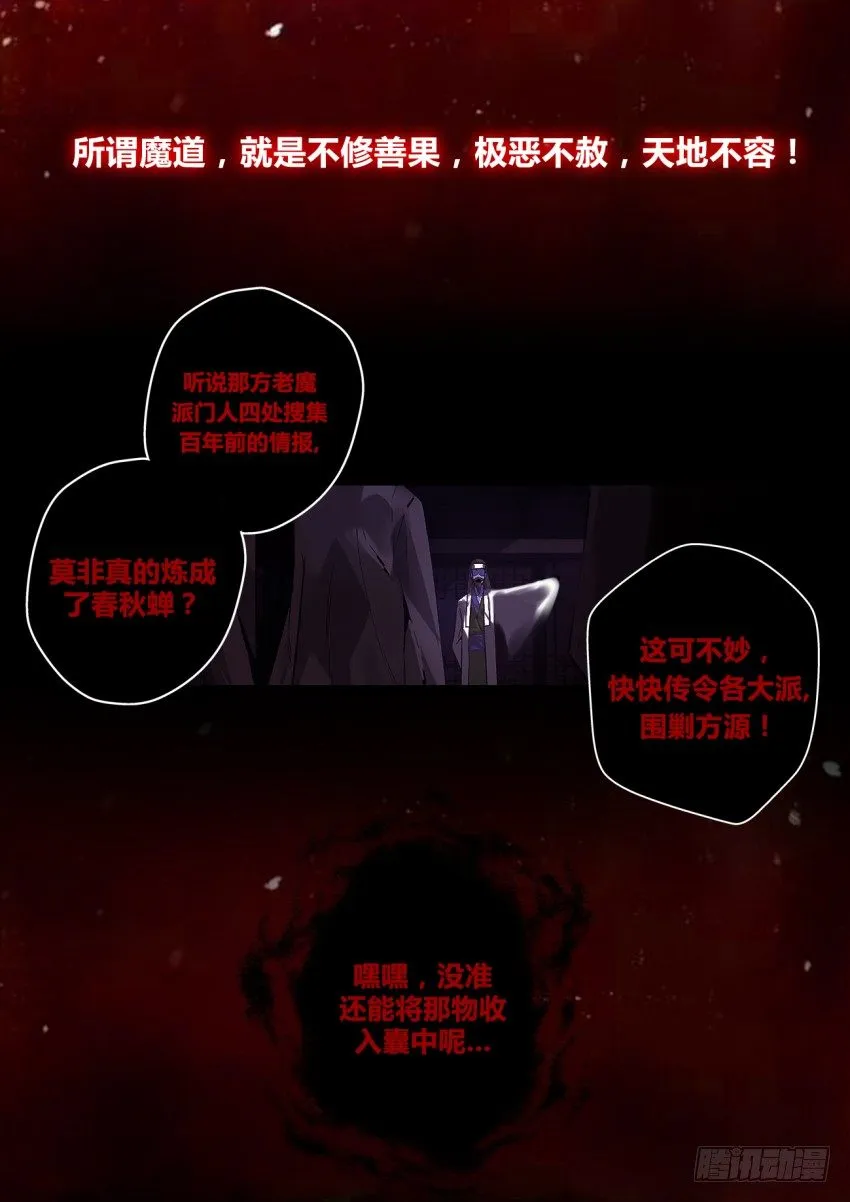 预告~ 第1页