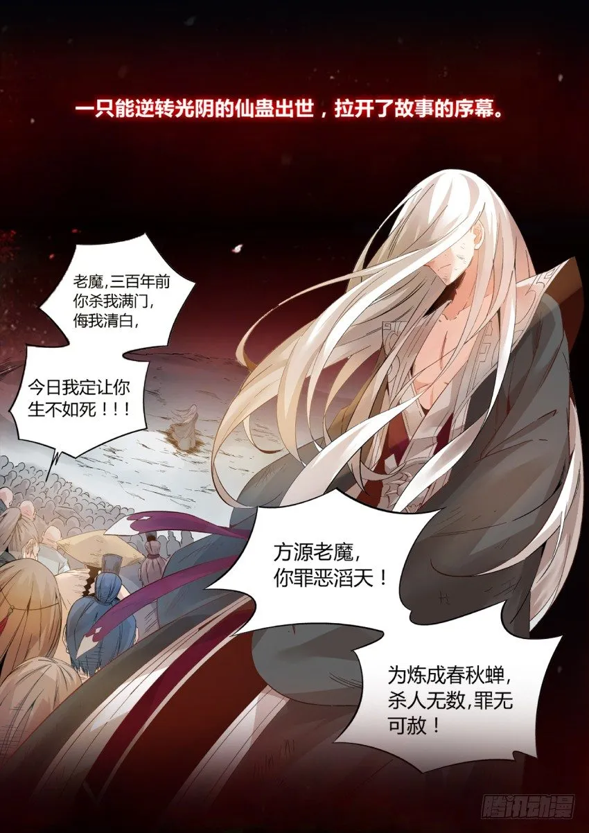 预告~ 第2页