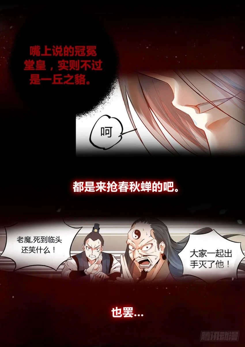 预告~ 第3页