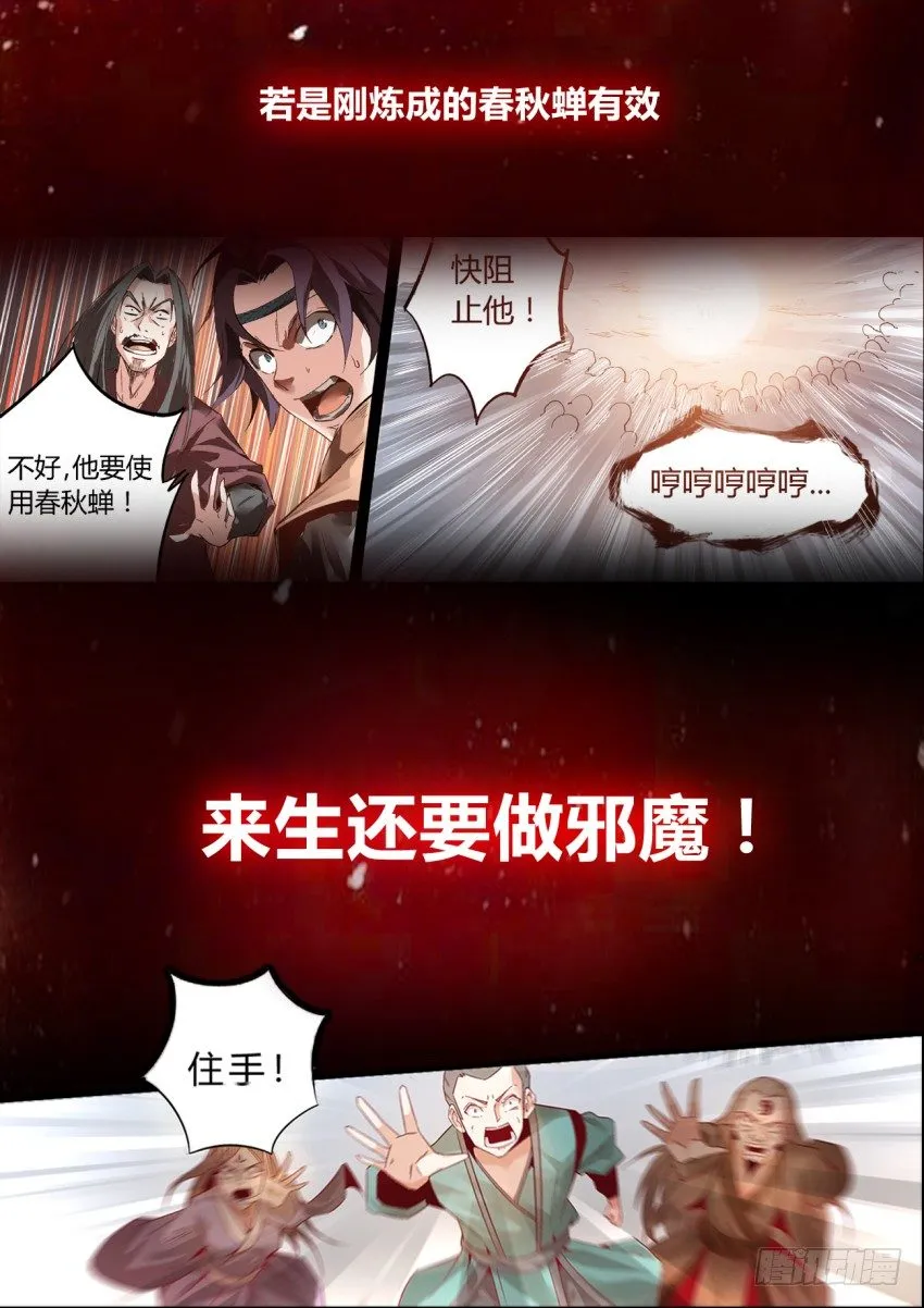 预告~ 第4页