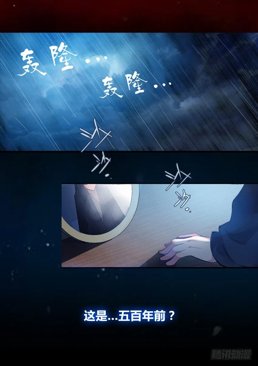 预告~ 第5页