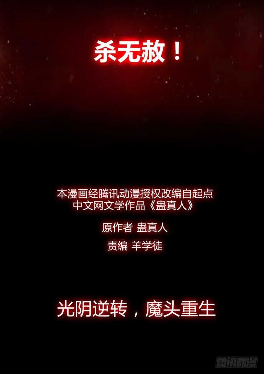 预告~ 第8页