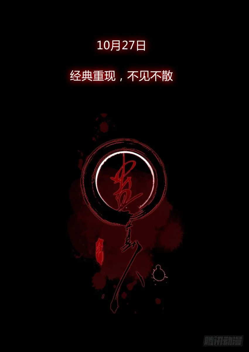 预告~ 第9页