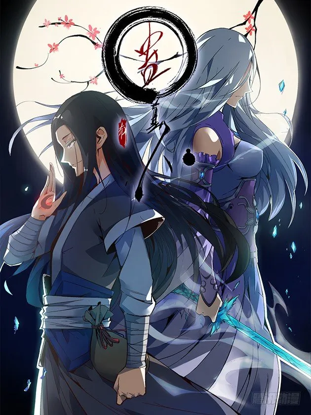 预告~ 第10页
