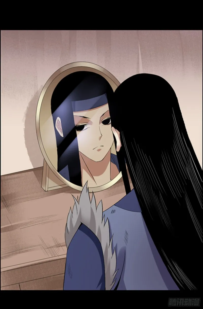锯齿金蜈 第6页