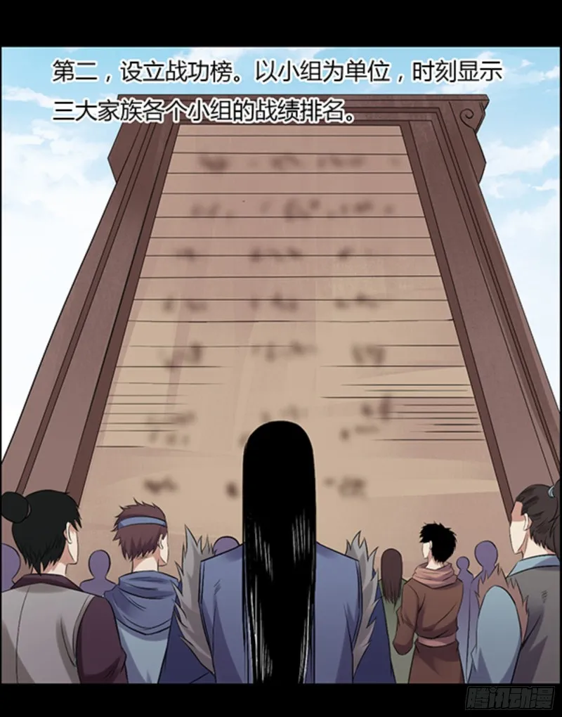 严冬不肃杀，何以见阳！ 第2页