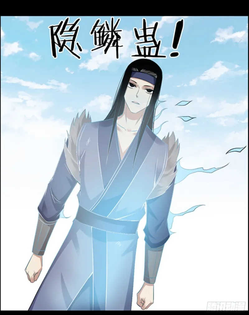 严冬不肃杀，何以见阳！ 第7页