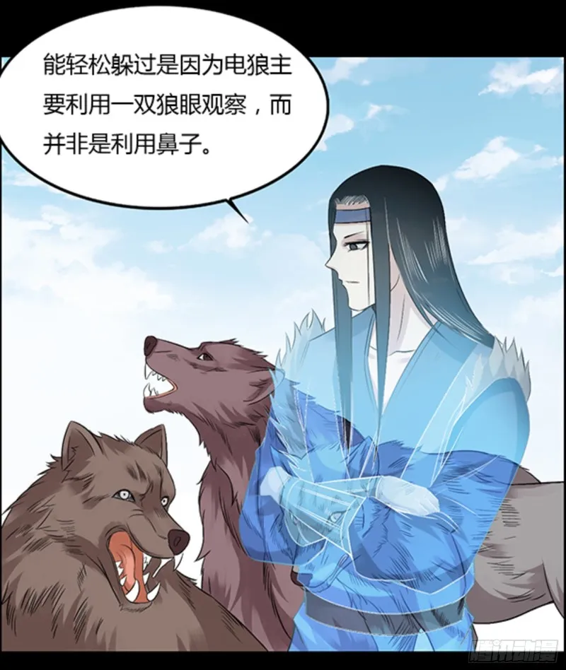 严冬不肃杀，何以见阳！ 第8页