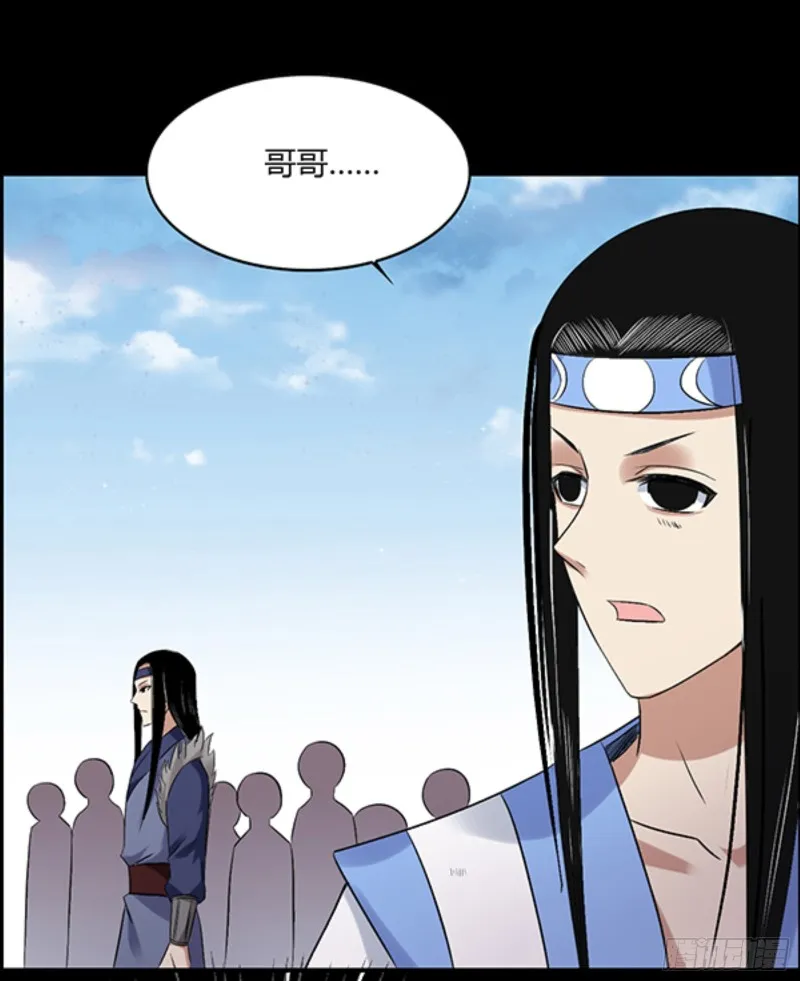 严冬不肃杀，何以见阳！ 第13页