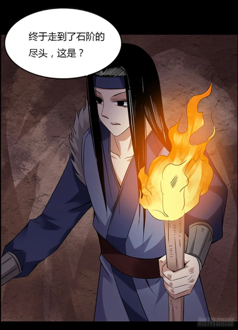 严冬不肃杀，何以见阳！ 第20页