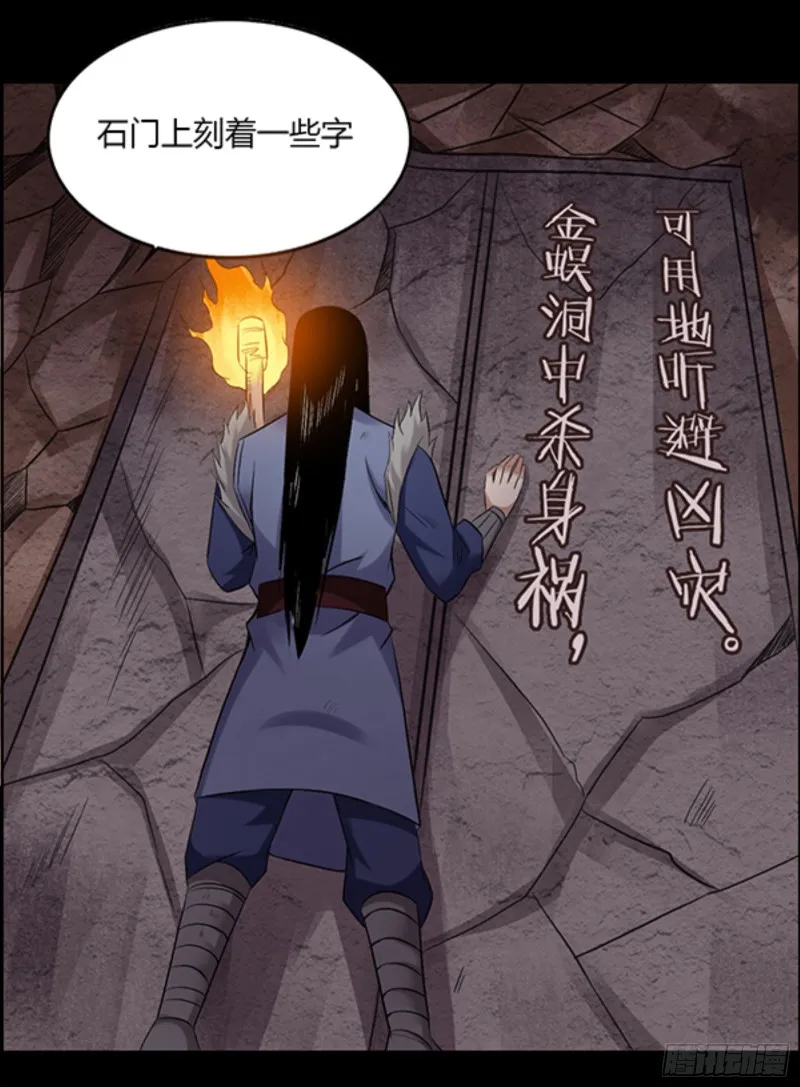 严冬不肃杀，何以见阳！ 第21页