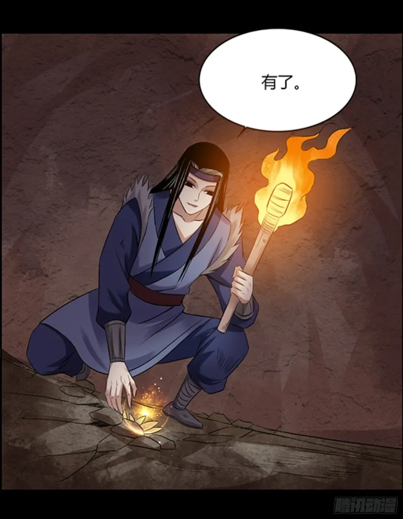 严冬不肃杀，何以见阳！ 第23页