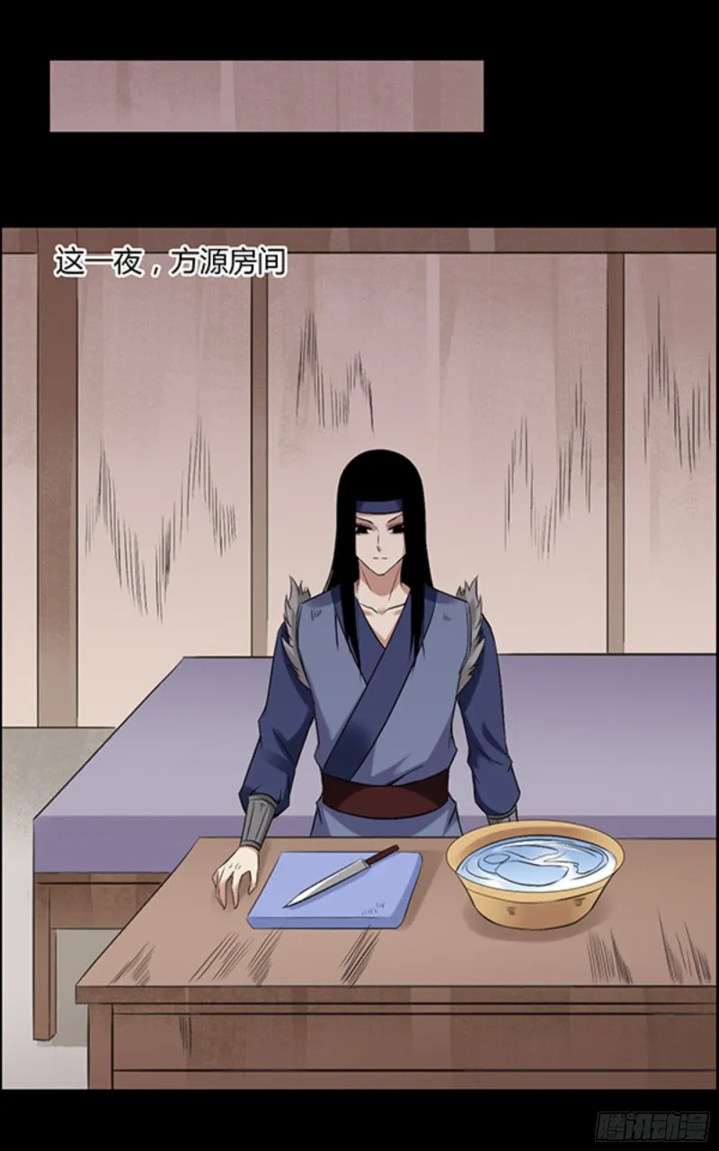 严冬不肃杀，何以见阳！ 第30页
