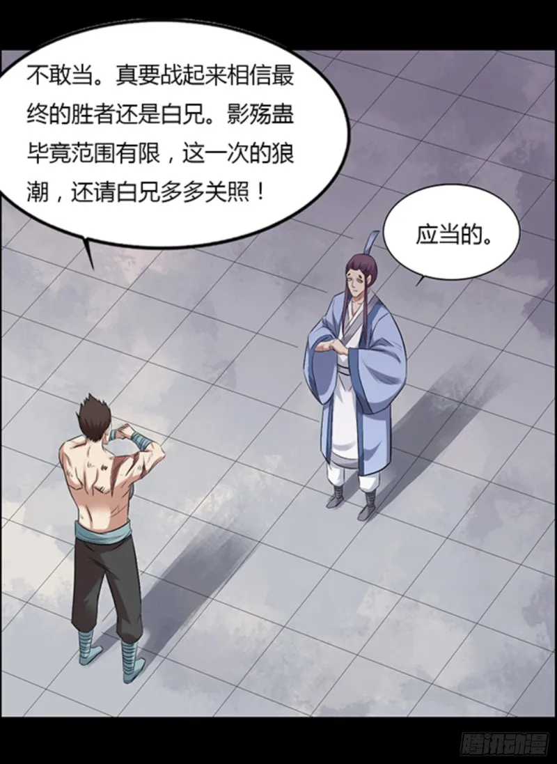 我认输 第2页