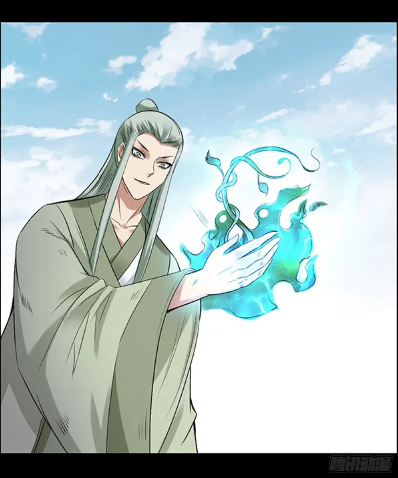 我认输 第15页