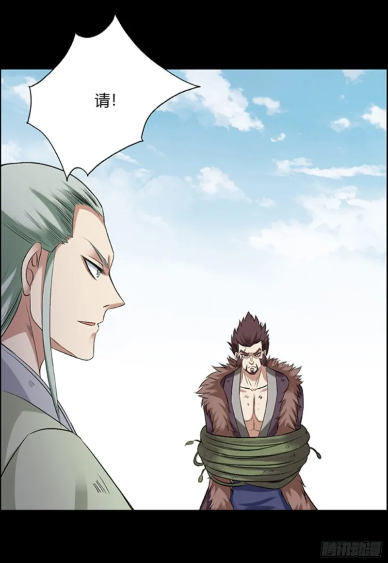 我认输 第17页
