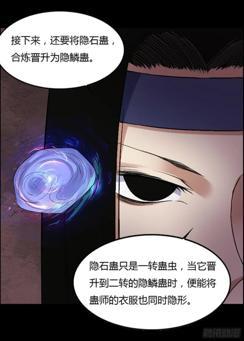 筹码 第4页