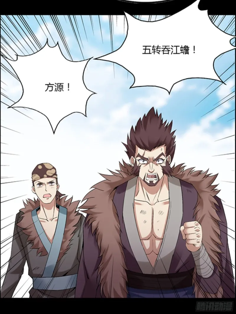 筹码 第8页