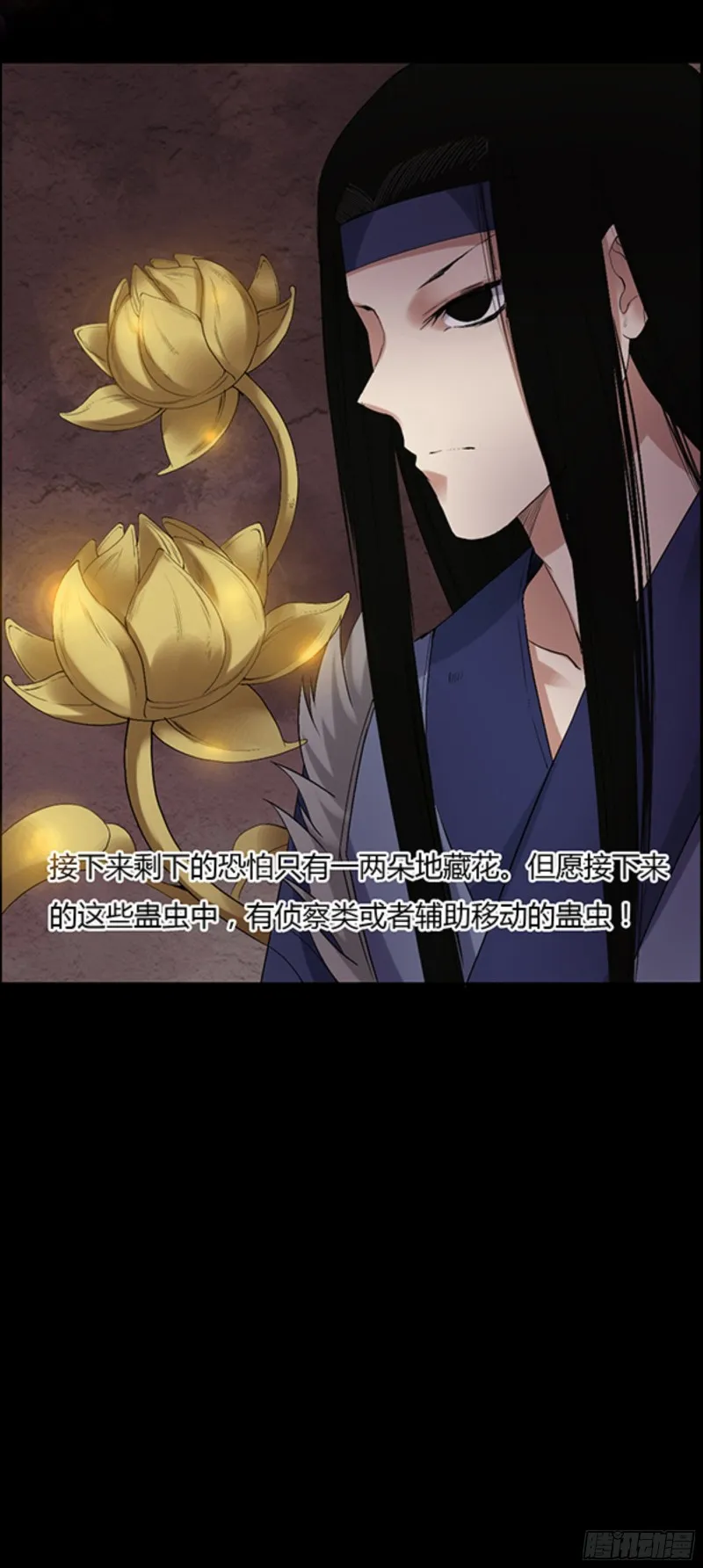 筹码 第12页