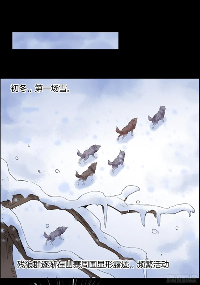 筹码 第13页