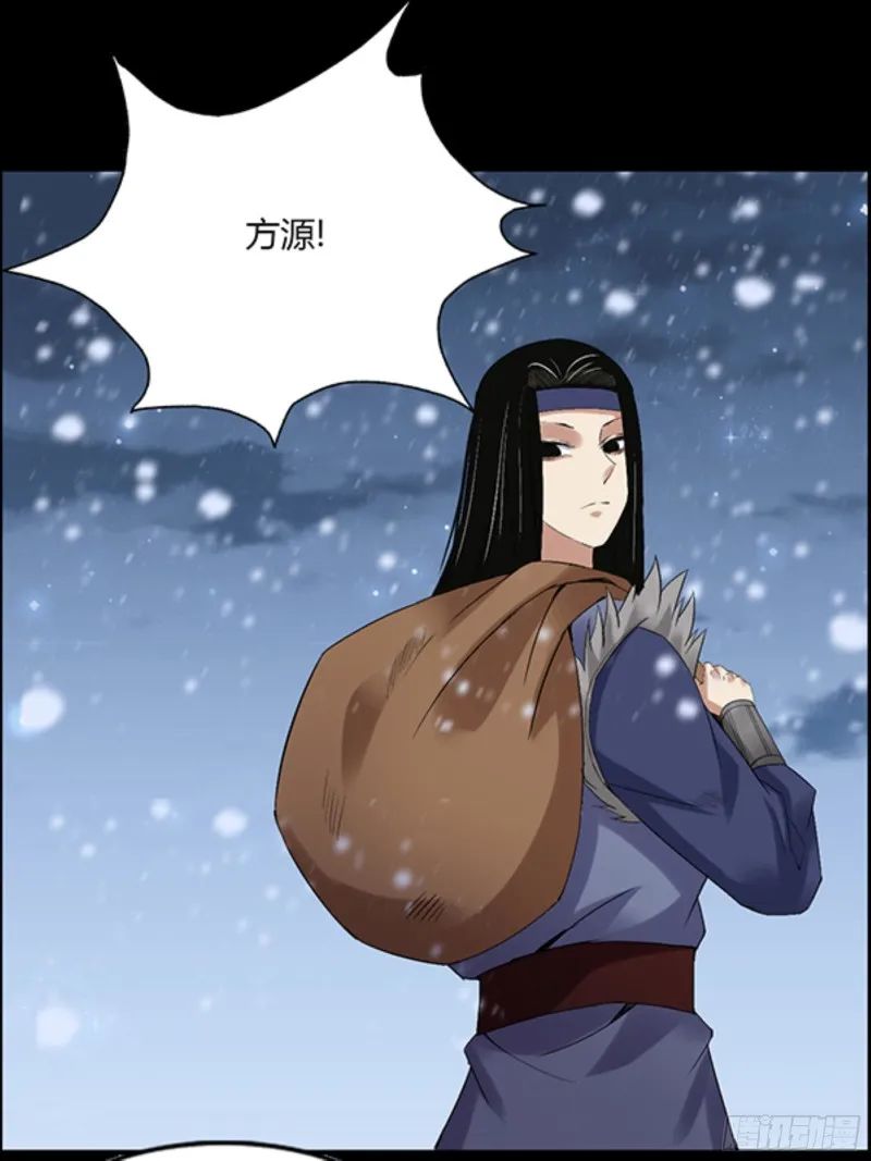 筹码 第17页