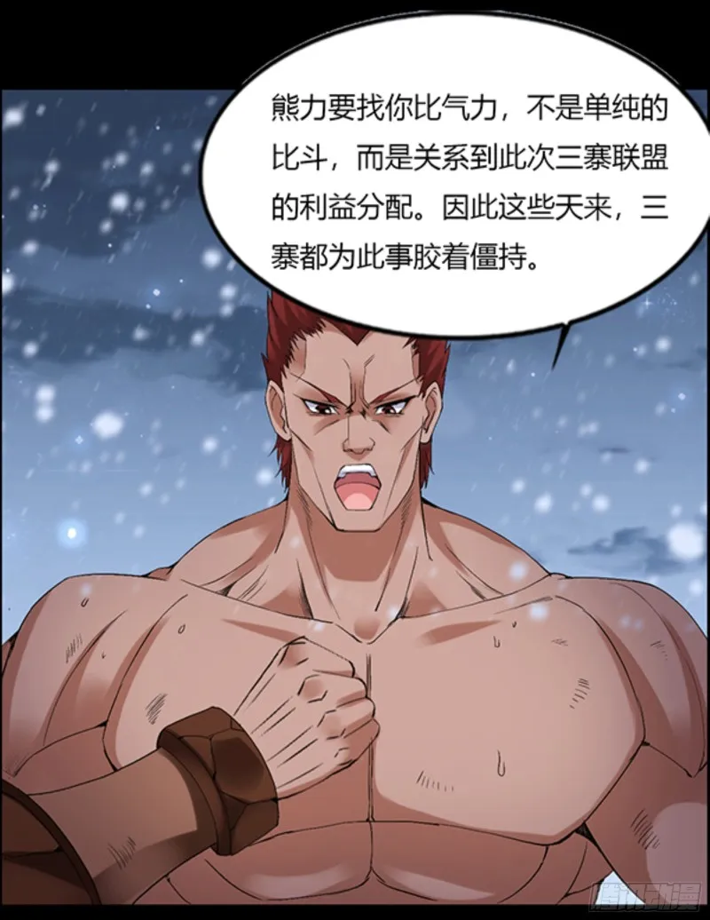 筹码 第19页