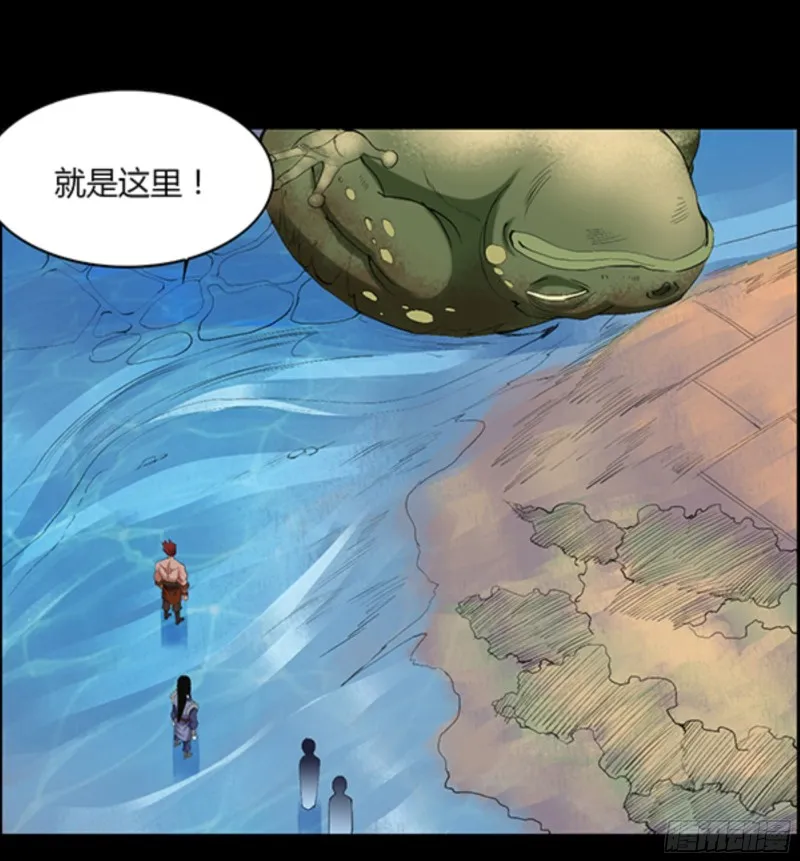 江凡与蟾 第27页