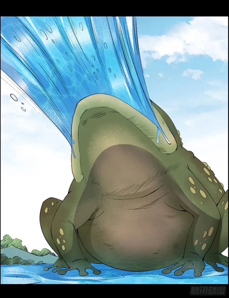 四味酒虫 第9页
