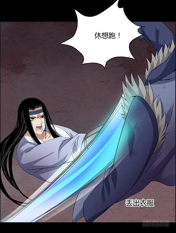 吞江蟾 第2页