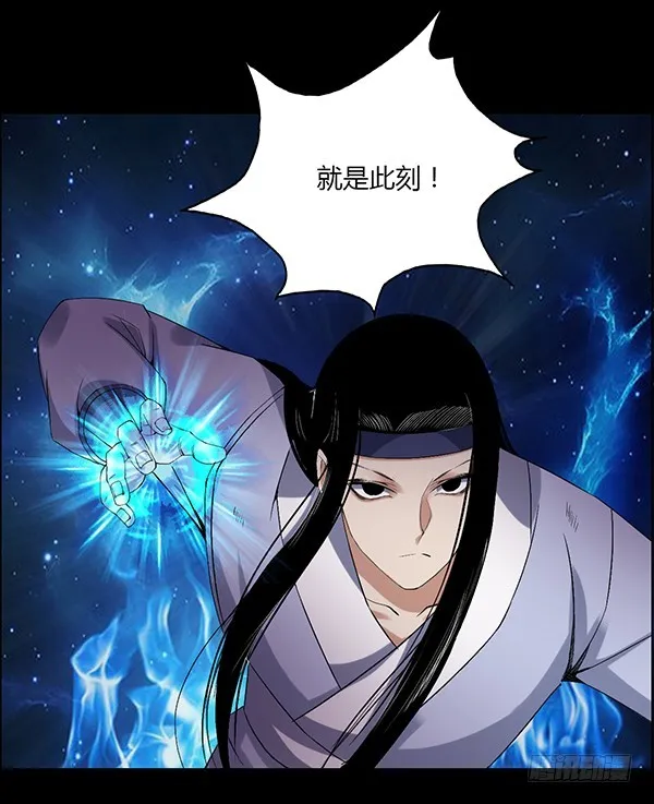 吞江蟾 第5页