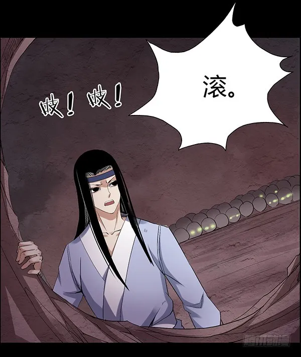 吞江蟾 第12页