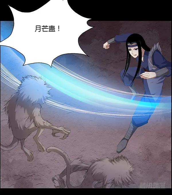 搏命 第2页