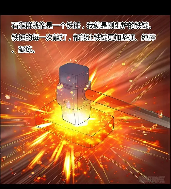 搏命 第4页