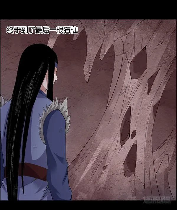 搏命 第6页