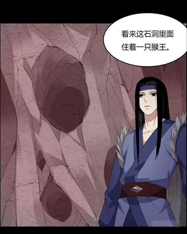 搏命 第7页