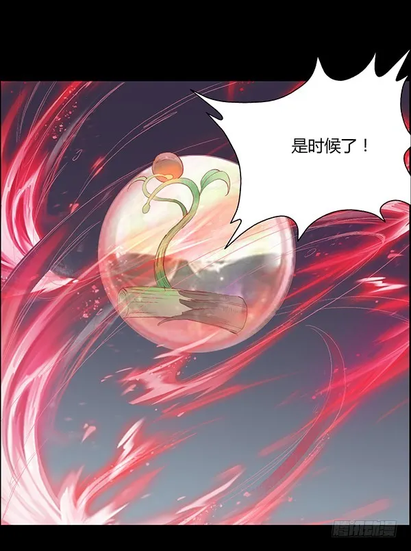 搏命 第11页