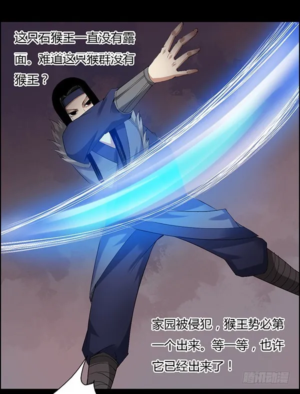 搏命 第15页