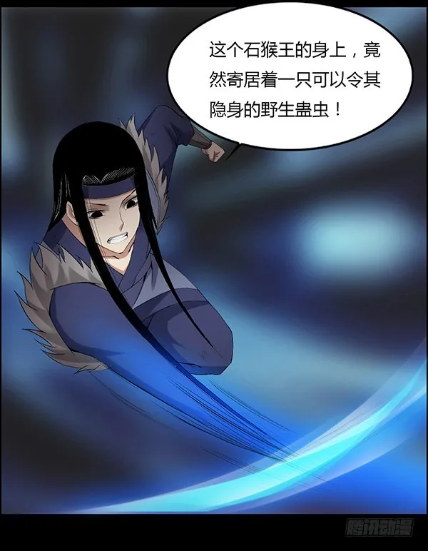 搏命 第18页