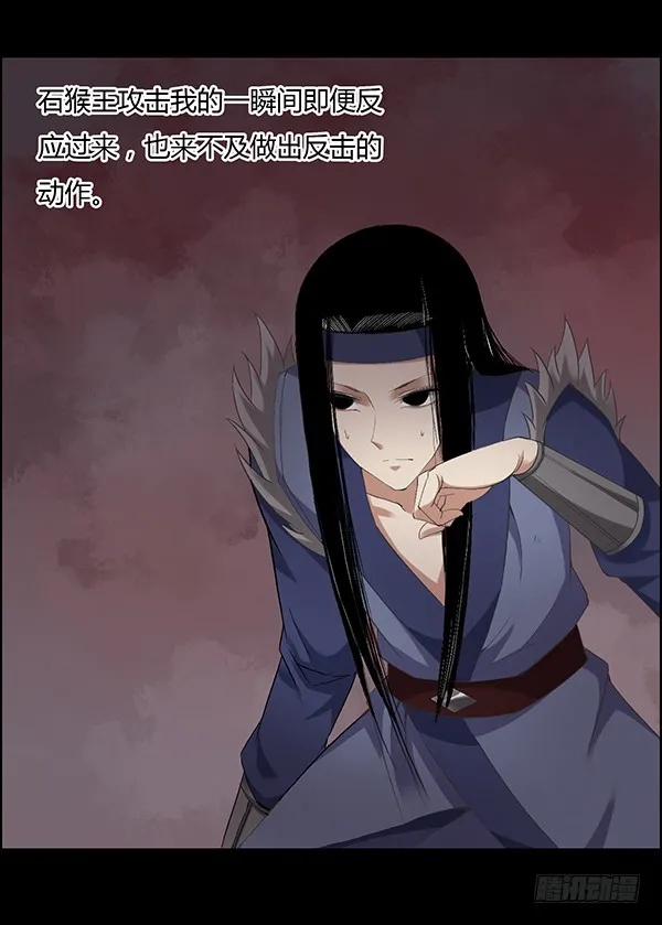 搏命 第25页