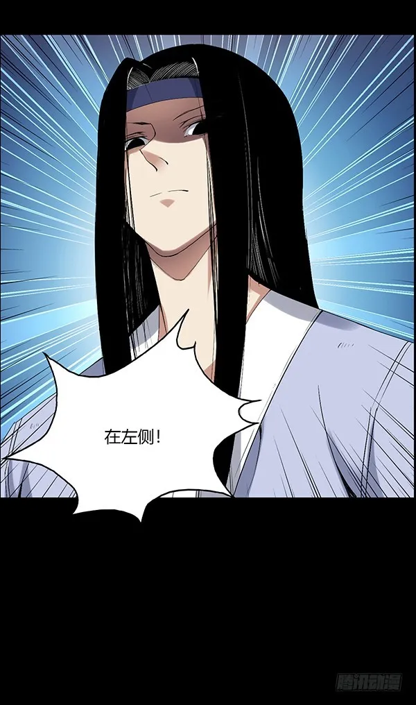 搏命 第31页