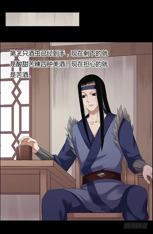 拉拢 第1页