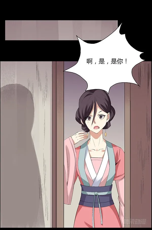 拉拢 第7页